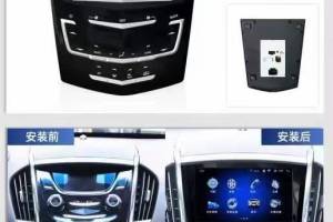 Màn hình android tesa xe Cadillac ATS